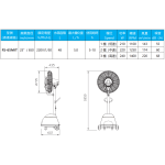 Wington 榮通 FS-65MIT 25吋 噴粉密網 座地噴霧風扇